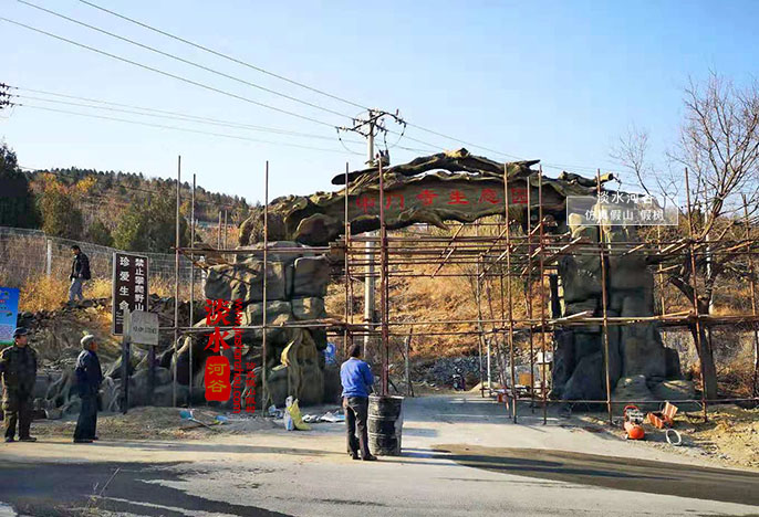 仿真樹(shù)大門(mén).jpg 仿真樹(shù)大門(mén)