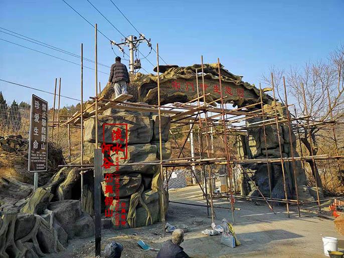 仿真樹(shù)大門(mén).jpg 仿真樹(shù)大門(mén)