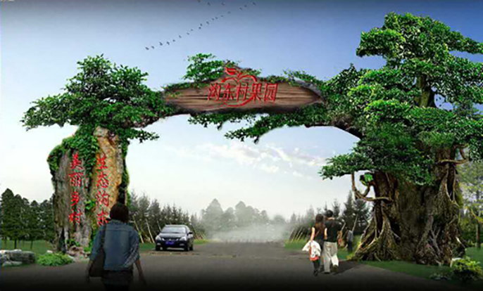 仿真樹大門.jpeg 仿真樹大門