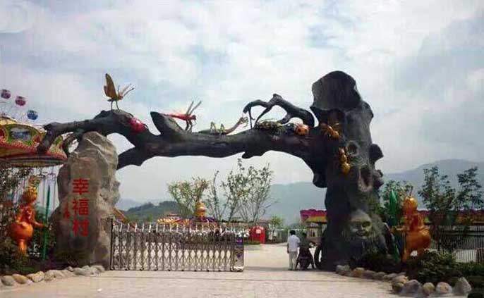 仿真樹(shù)大門(mén).jpg 仿真樹(shù)大門(mén)