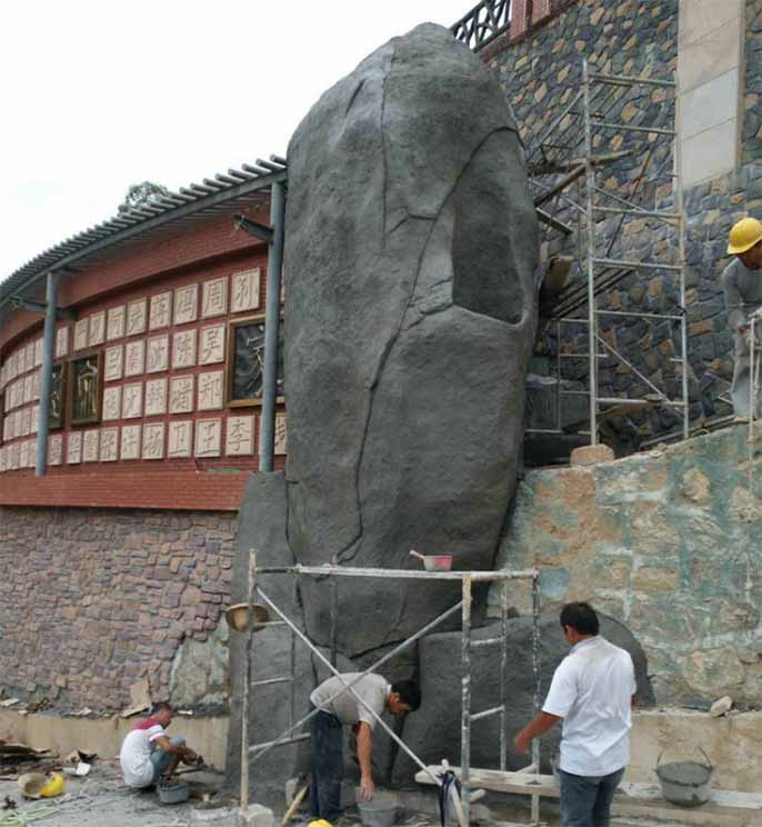 水泥假山.jpg 水泥假山