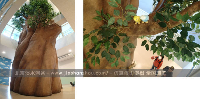 室內仿真樹