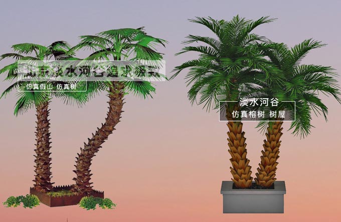 仿真棕櫚樹(shù).jpg 仿真棕櫚樹(shù)