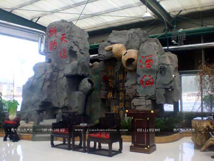 水泥假山.jpg 水泥假山