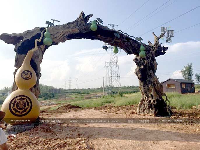 仿真樹大門.jpg 仿真樹大門