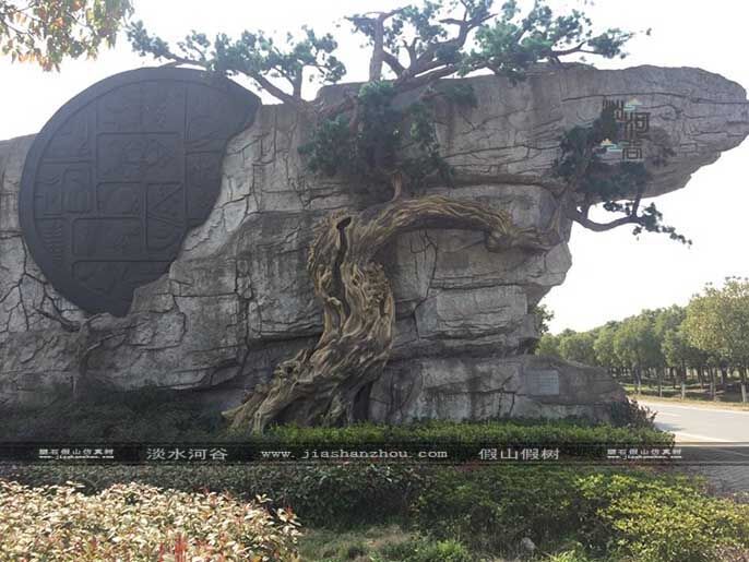 仿真樹大門.jpg 仿真樹大門