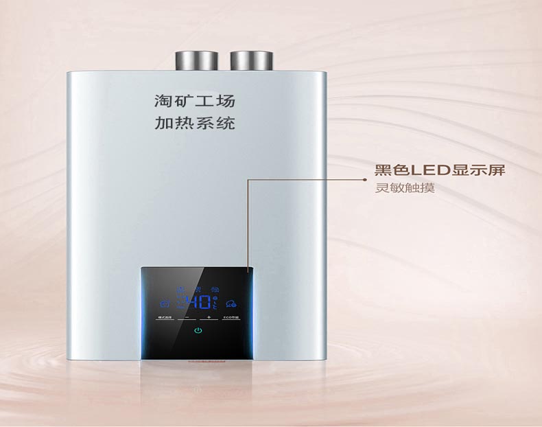 兒童淘礦工場(chǎng)設(shè)備加熱.jpg 兒童淘礦工場(chǎng)設(shè)備加熱