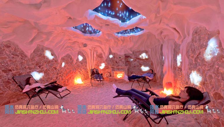 鹽洞鹽療房.jpg 鹽洞鹽療房