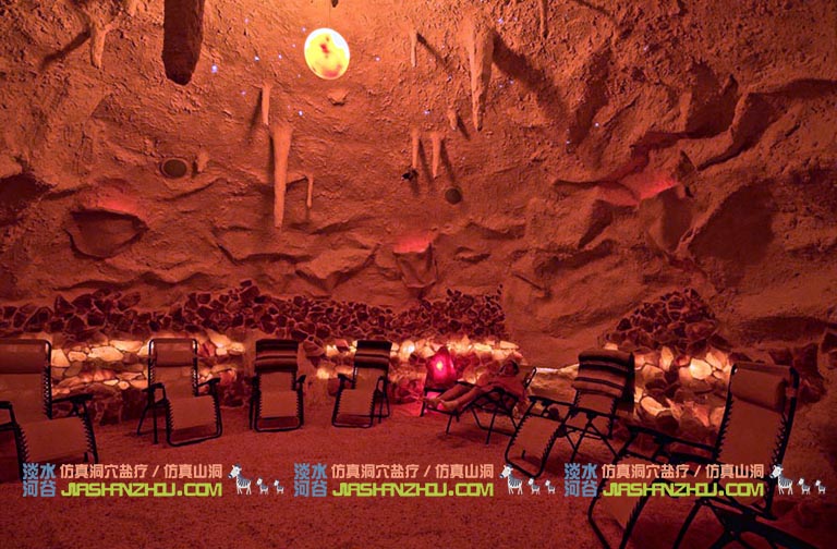 鹽洞鹽療房.jpg 鹽洞鹽療房