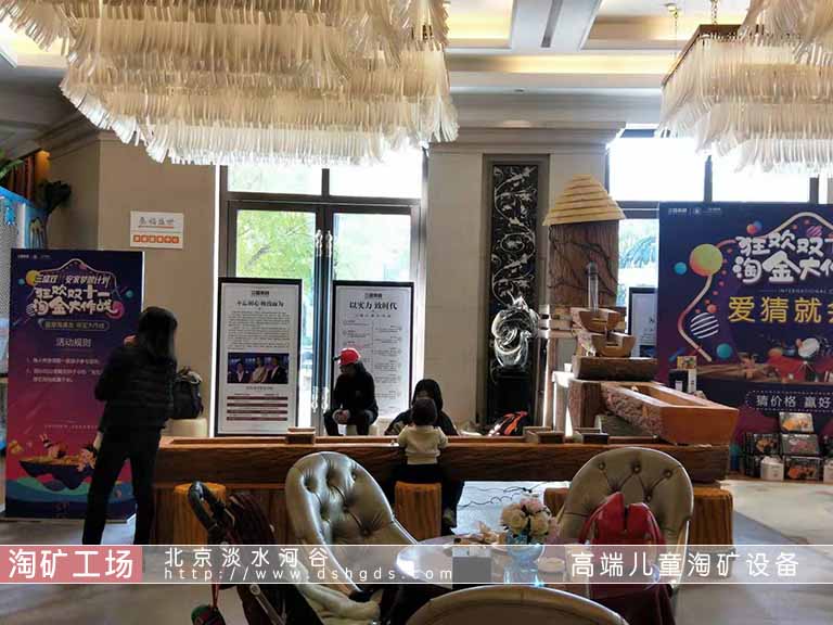 淘礦工場兒童淘礦石加盟.jpg 淘礦工場兒童淘礦石加盟