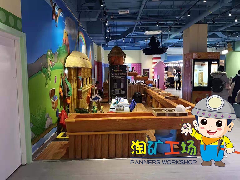 淘礦小鎮.jpeg 淘礦小鎮