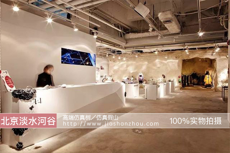 仿真溶洞山洞服裝店.jpg 仿真溶洞山洞服裝店