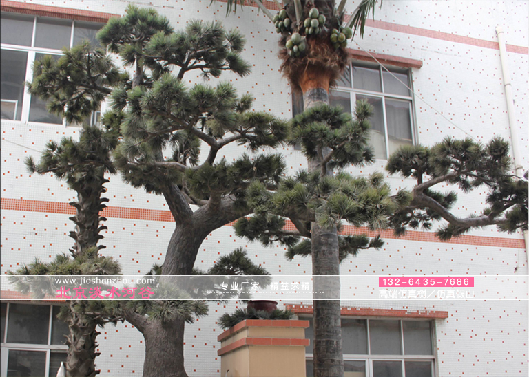 仿真樹.jpg 仿真樹