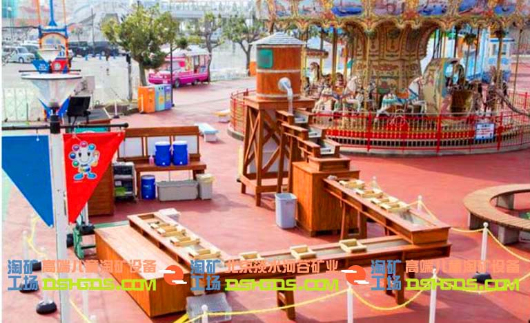 兒童淘礦設(shè)備