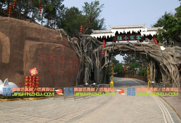 現代農業園大門.jpg 現代農業園大門