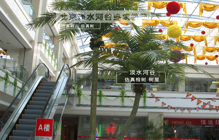 仿真樹.jpg 仿真樹