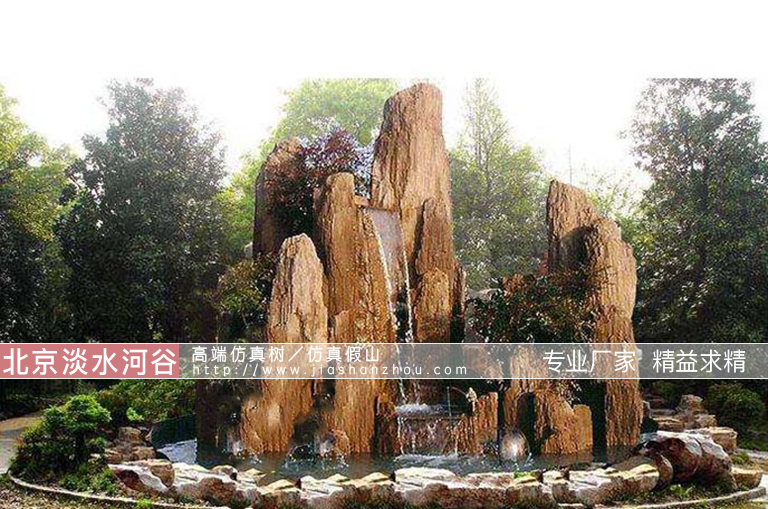 斧劈石假山.jpg 斧劈石假山