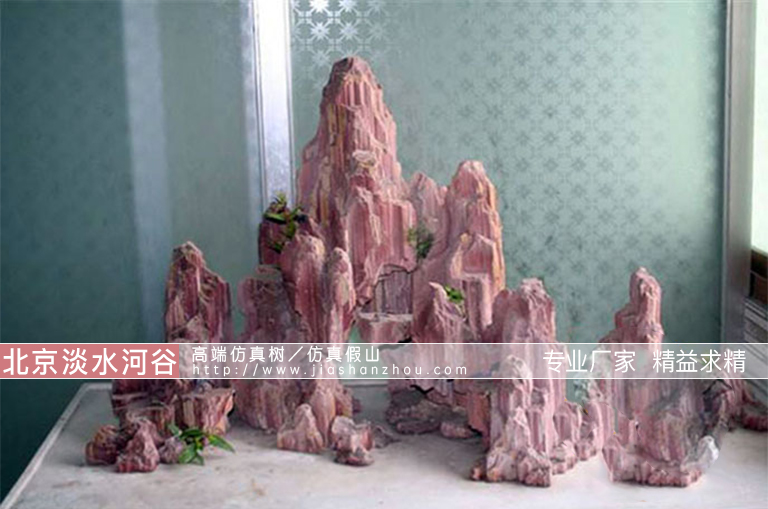 斧劈石假山.jpg 斧劈石假山