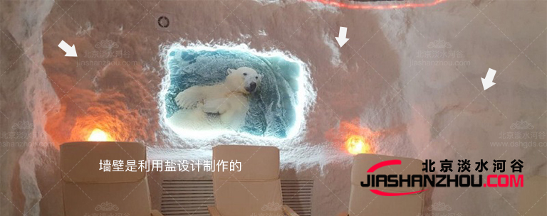 天然洞穴旅館.jpg 天然洞穴旅館