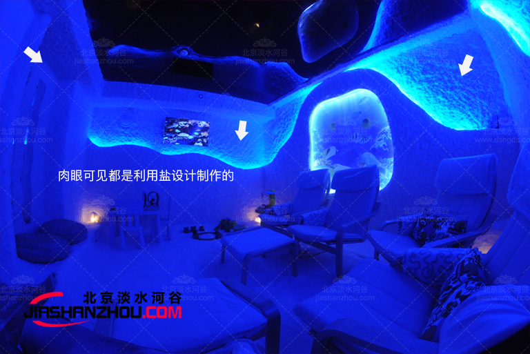 鹽洞療法.jpg 鹽洞療法