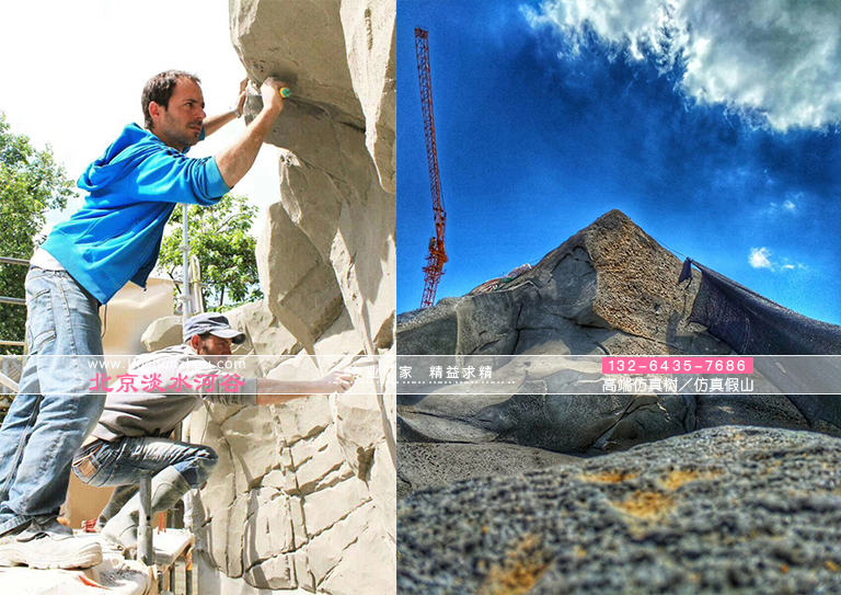 塑石假山.jpg 塑石假山