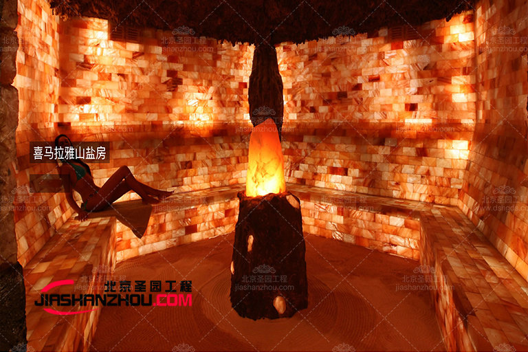 鹽洞療養房.jpg 鹽洞療養房