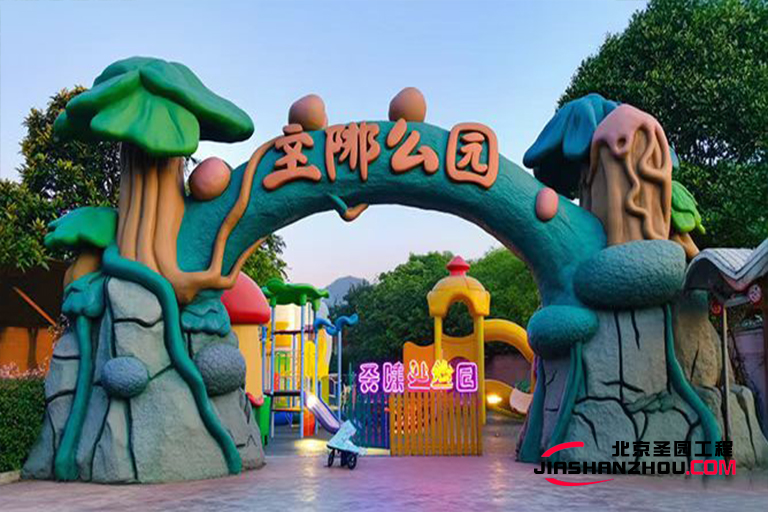 水泥假山大門.jpg 水泥假山大門.jpg