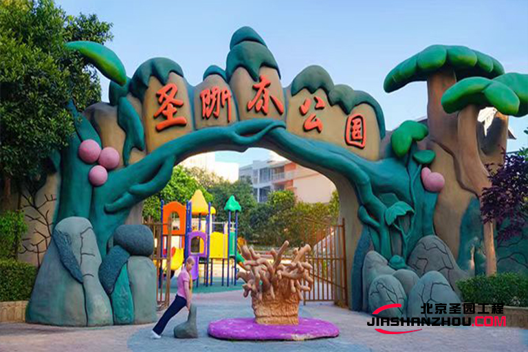 仿真樹大門.jpg 仿真樹大門.jpg