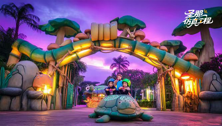 仿真樹大門.jpg 仿真樹大門